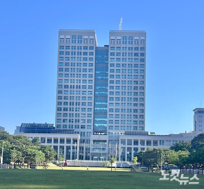 대전시청사. 대전CBS