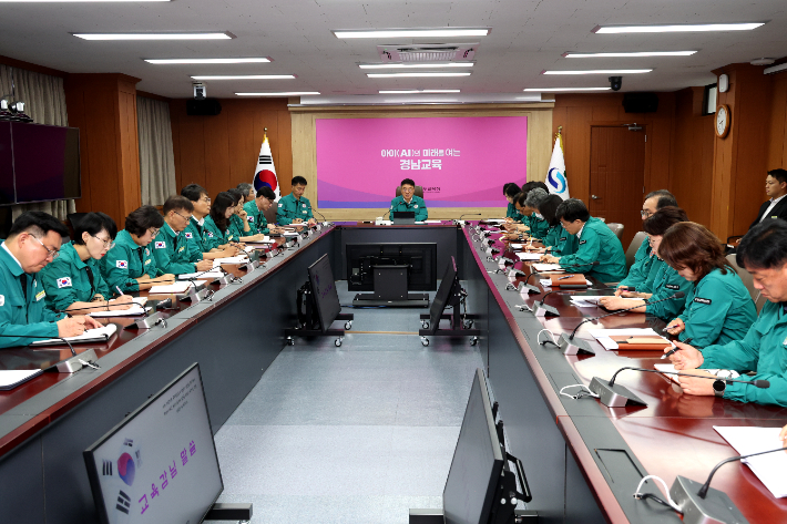경남교육청 제공