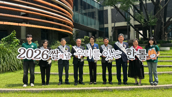 농림축산식품부 제공