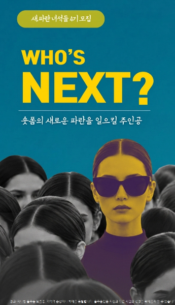 골든블루 제공