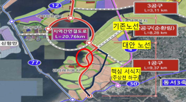 중요 참수리 서식지를 관통하는 기존노선(빨강)과 대안노선(남색) 설명. 새만금상시해수유통운동본부 제공
