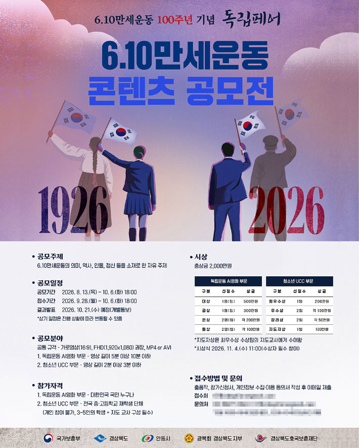 경북도 제공