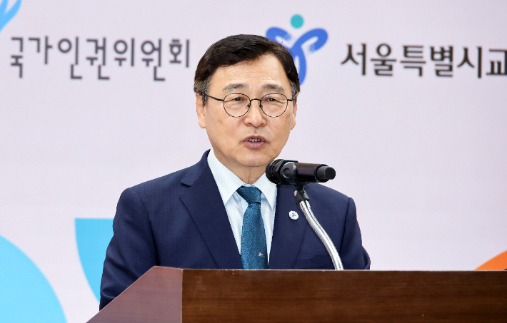 정근식 서울시교육감. 연합뉴스