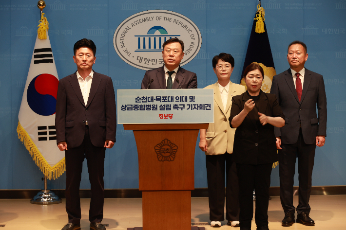 진보당 김종훈 대표와 전종덕 국회의원, 김주업 전남광주통합특별시당 위원장, 이성수 전 전남도당위원장 등은 18일 오후 국회 소통관에서 기자회견을 열었다. 진보당 제공