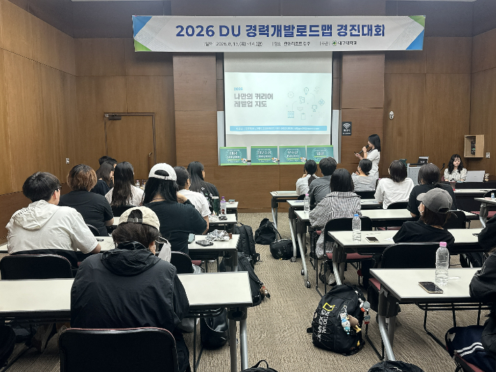 대구대학교 제공 