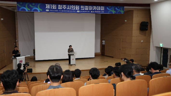 청주시의회 제공 