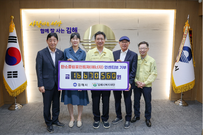 김해시청 제공