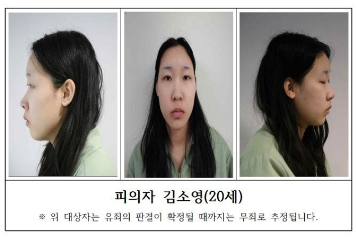 서울북부지검 제공