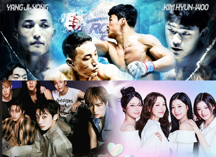 '굽네 ROAD FC 078' 홍보 포스터(사진 위)와 대회에서 축하 공연을 펼치는 몬스타엑스(아래 사진 왼쪽)와 피프티피프티. 로드FC 제공