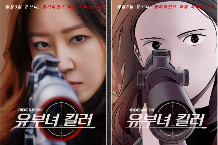 카카오엔터테인먼트 제공
