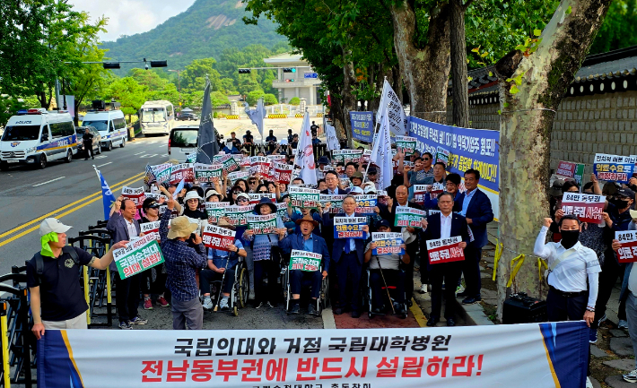 18일 청와대 앞에서 열린 동부권 범시민추진위원회 집회. 독자 제공 