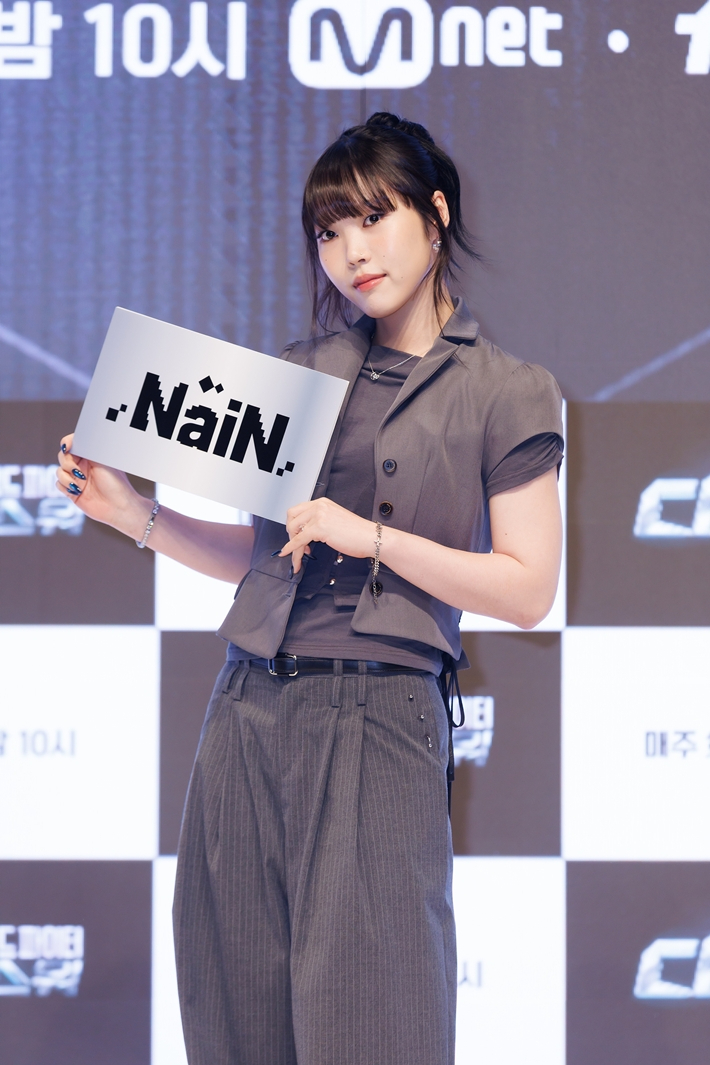 나인. CJ ENM 제공