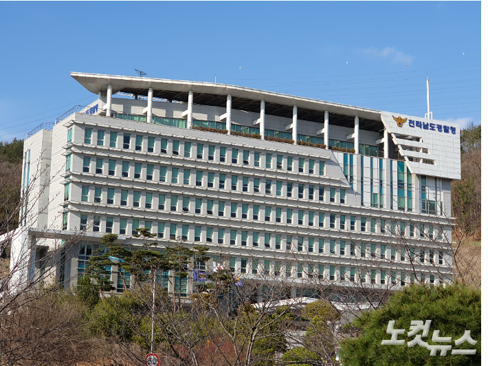 전남경찰청. 고영호 기자