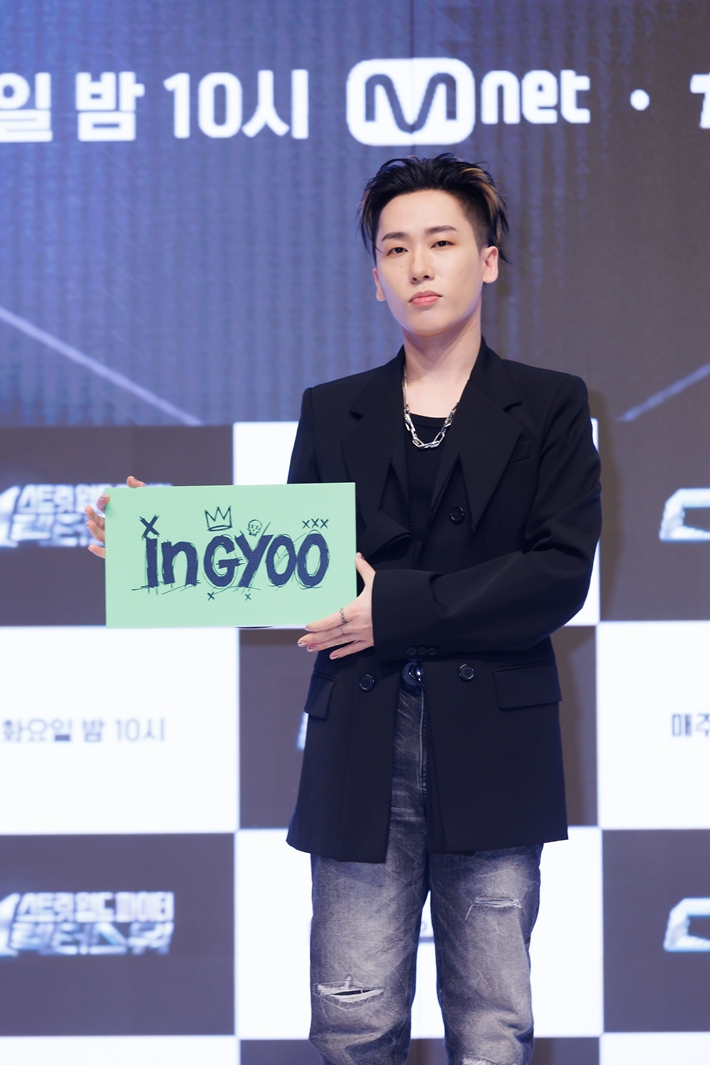 인규. CJ ENM 제공