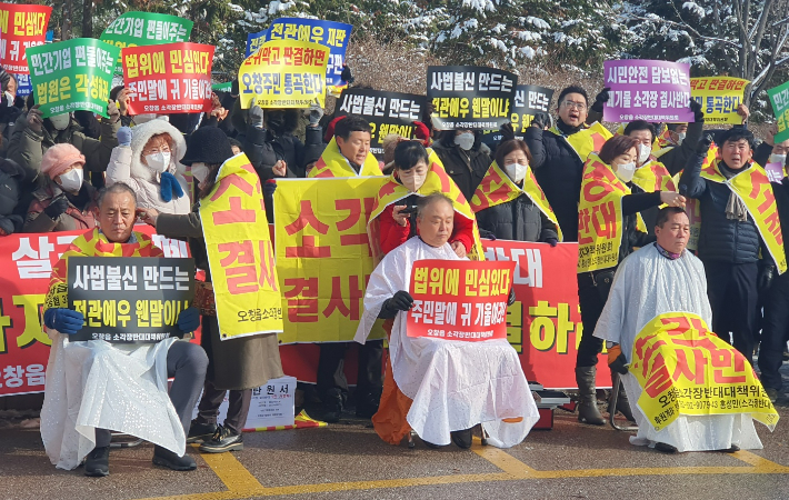 오창읍소각장반대대책위 제공