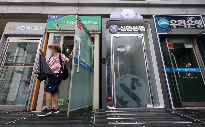 연합뉴스