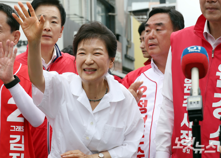 박근혜 전 대통령. 윤창원 기자