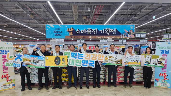 농협 경남본부 제공 