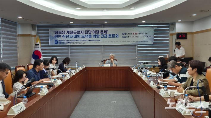 토론회 모습. 심동훈 기자