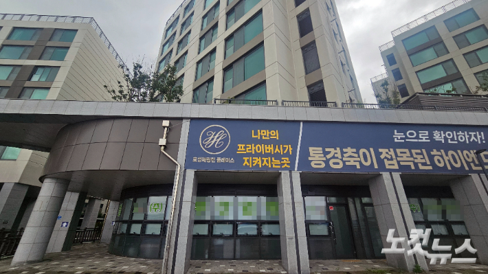 압수수색이 이뤄진 아파트 시행사 사무실 모습. 고상현 기자