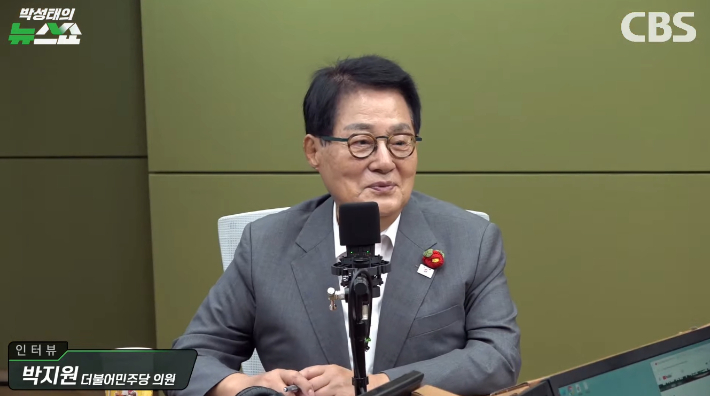 박성태의 뉴스쇼 유튜브 영상 캡처