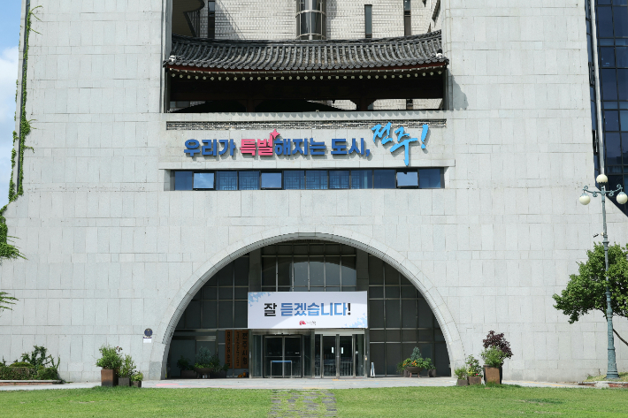 전주시청사 전경. 전주시 제공