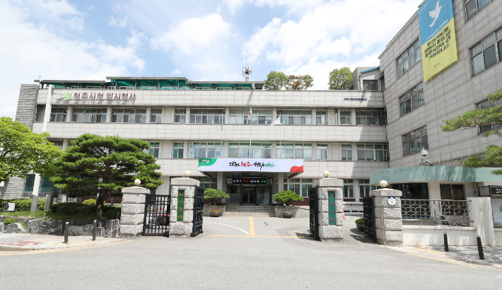 청주시 제공 