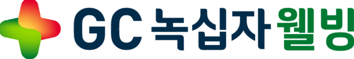 GC녹십자웰빙 로고. GC녹십자웰빙 제공