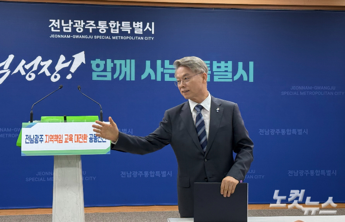 민형배 전남광주통합특별시장이 19일 광주청사 브리핑룸에서 국립의대 설립과 관련해 설명하고 있다. 김한영 기자