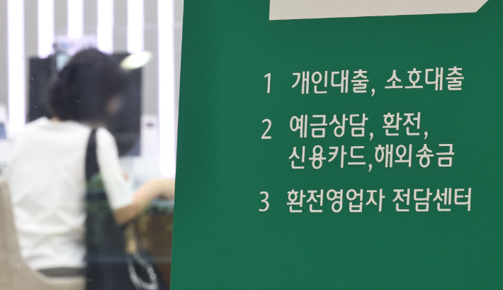 연합뉴스