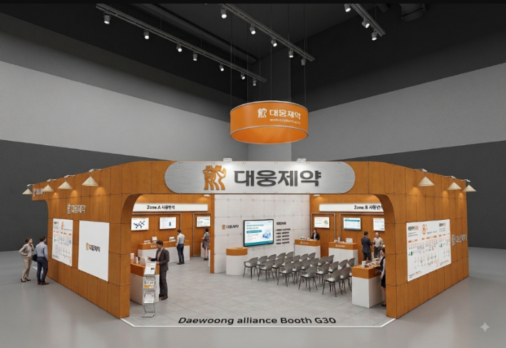 대웅제약은 오는 21일까지 서울 삼성동 코엑스에서 개최되는 'KHF 2026'에 참가해 국내 디지털 헬스 대표기업 12개사와 함께하는 '대웅 얼라이언스'를 선보인다고 19일 밝혔다. 대웅제약 제공
