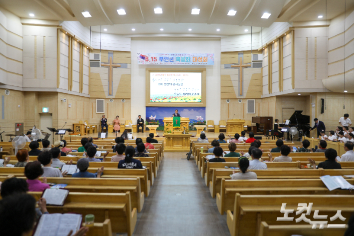 부안군기독교연합회가 8·15 광복절을 앞두고 나흘간 부안제일교회에서 복음화 대성회를 열고 있다. 최화랑 기자