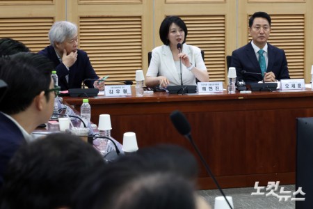 19일 서울 여의도 의원회관에서 국민의힘 서울시당·서울시 주최로 열린 