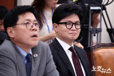 외통위 참석한 한동훈 의원