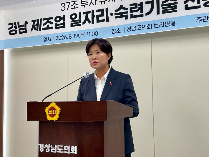 전희영 진보당 경남도당 위원장. 진보당 제공 