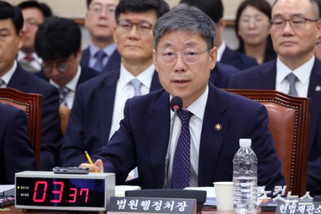 질의에 답변하는 노경필 법원행정처장