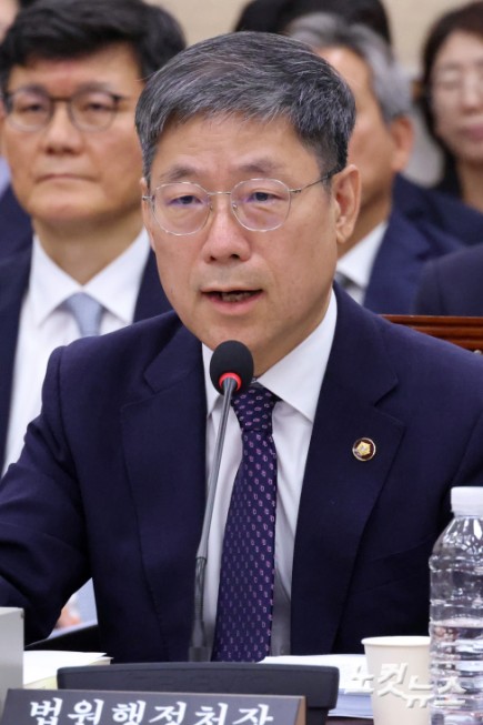 답변하는 노경필 법원행정처장