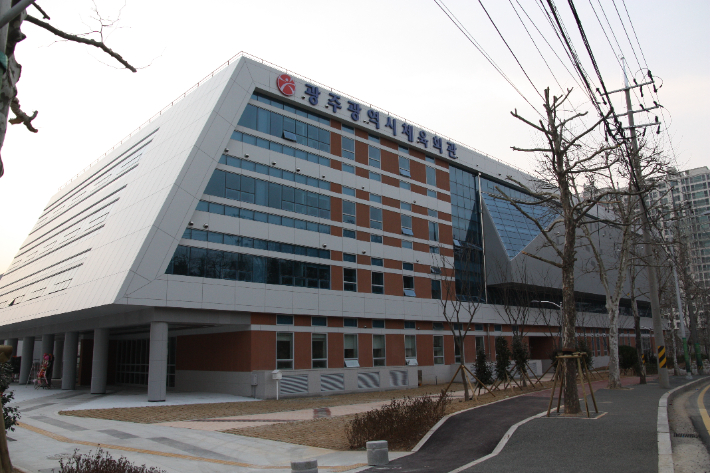광주광역시체육회관. 광주시체육회 제공