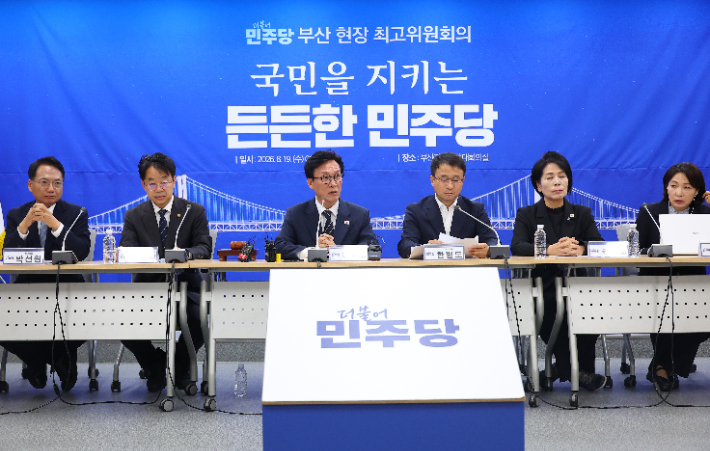 연합뉴스