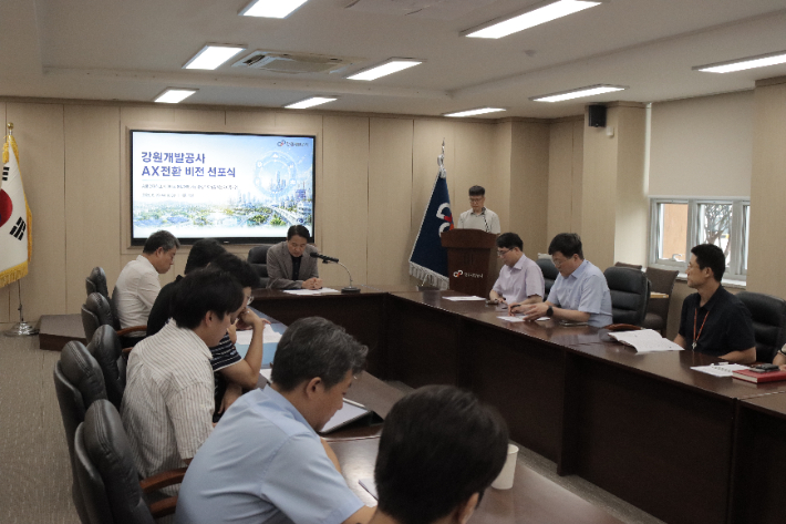 강원개발공사는 19일 본사 대회의실에서 'AX 비전 선포식 및 AX혁신 TFT 발대식'을 열었다. 강원개발공사 제공 