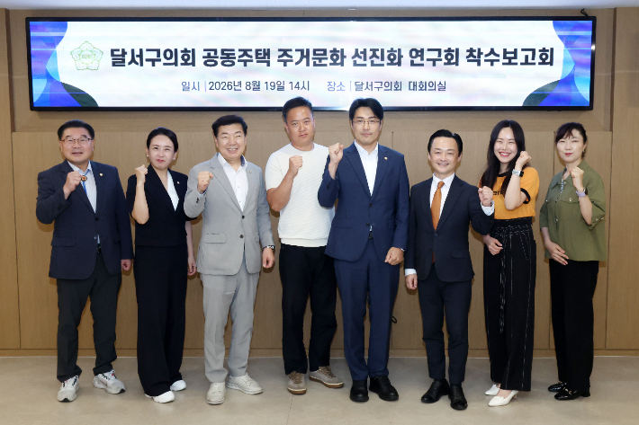 달서구의회 제공