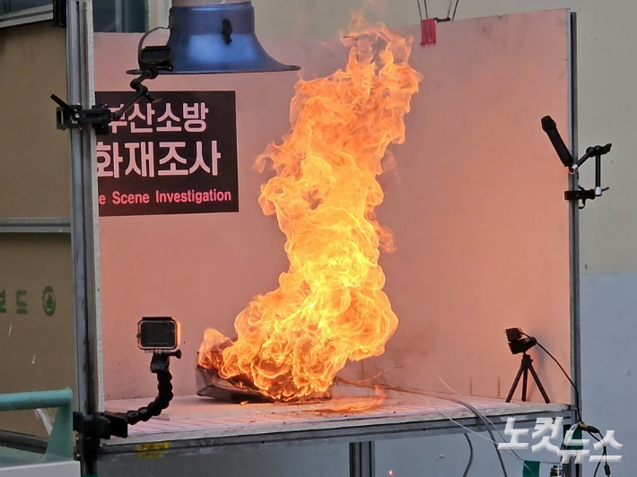 지난해 3월 소방 당국이 실시한 화재 재현 실험에서 비닐팩에 넣은 보조배터리에서 시뻘건 불기둥이 치솟고 있다. 김혜민 기자