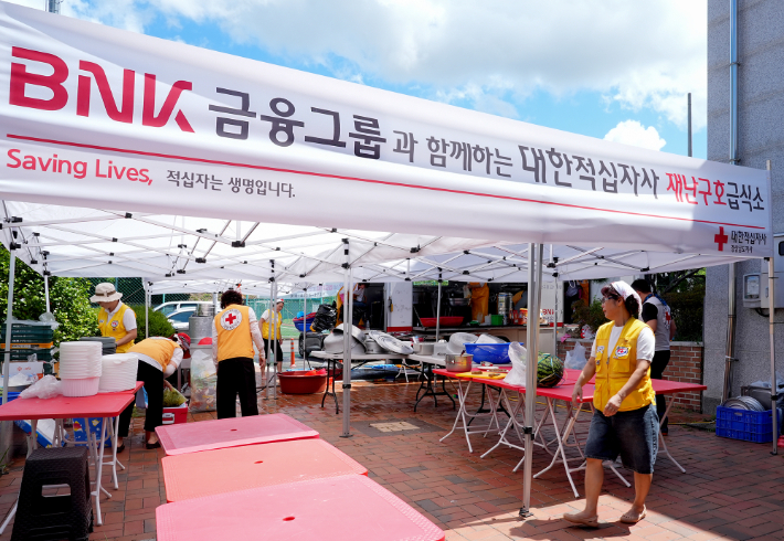 BNK금융그룹 제공