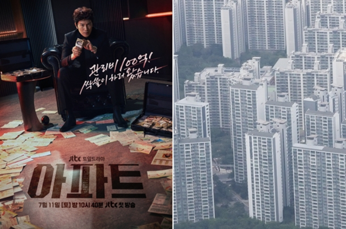 JTBC 제공·연합뉴스
