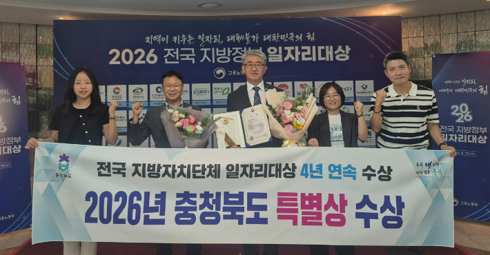 충청북도 제공