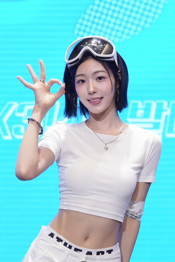 앳하트 아린. 타이탄콘텐츠 제공