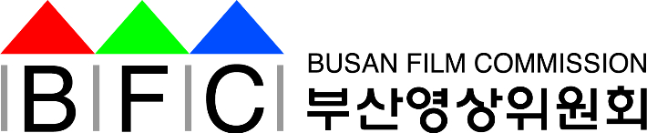 부산영상위원회 제공