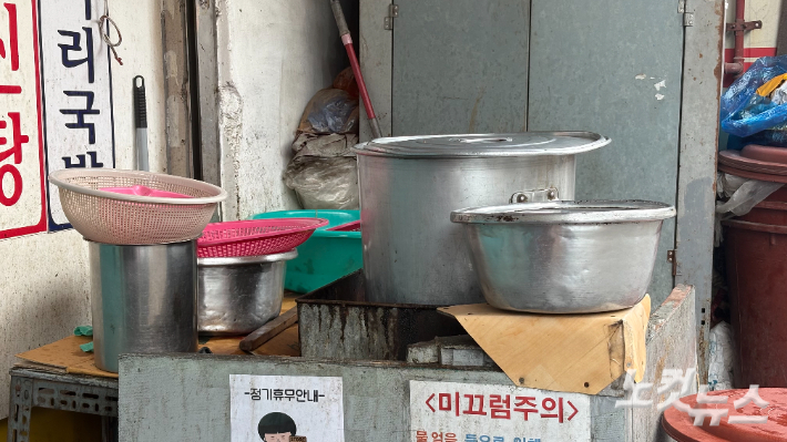 말복인 지난 14일 서울 동대문구 청량리 경동시장 보신탕골목의 한 보신탕집 가게 앞 솥단지에서 보신탕이 끓고 있다. 김하영 수습기자