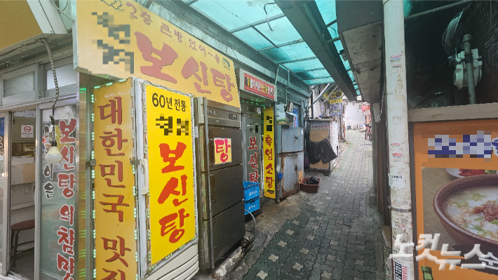 중복인 지난달 25일 점심시간 서울 종로구 신진시장 보신탕골목 전경. 김창훈 수습기자