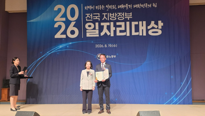 충주시 제공